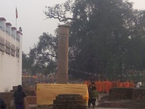 Rumandheri Columna Ashoka Lumbini