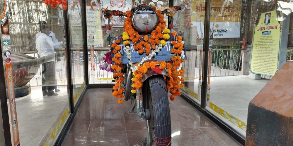 Templo De La Moto